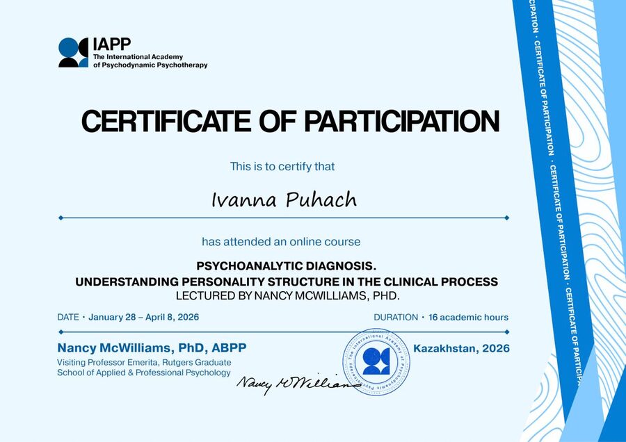 IAPP Certificate — Nancy McWilliams